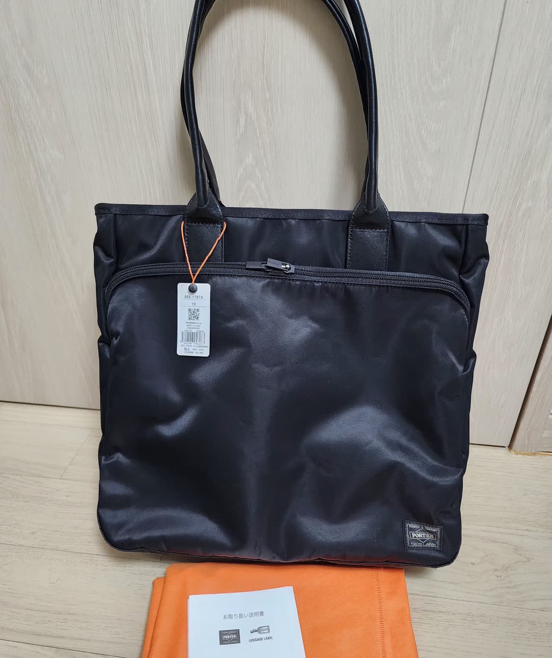 요시다포터 타임 토트백 상품이미지1