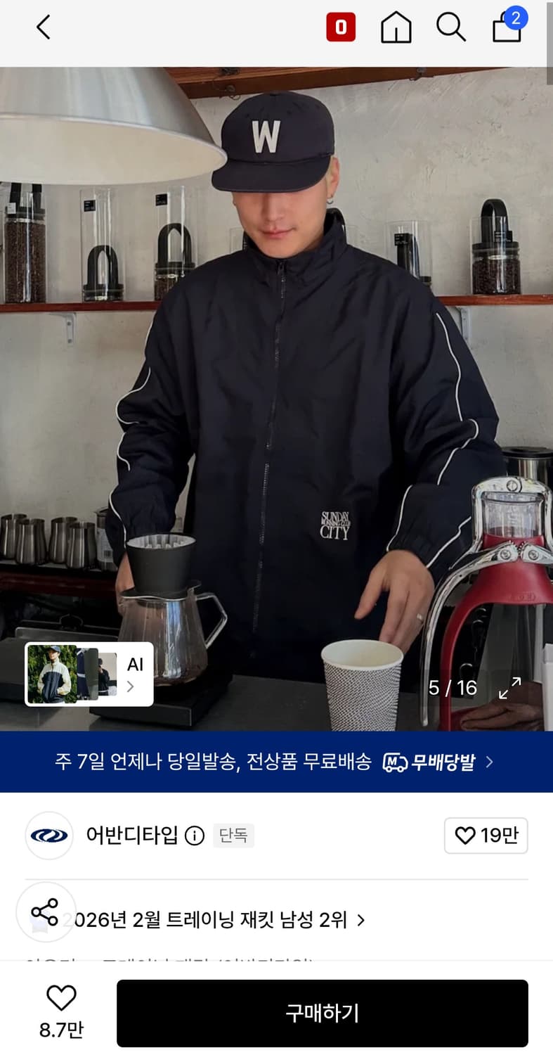 어반디타입 바람막이 상품이미지1
