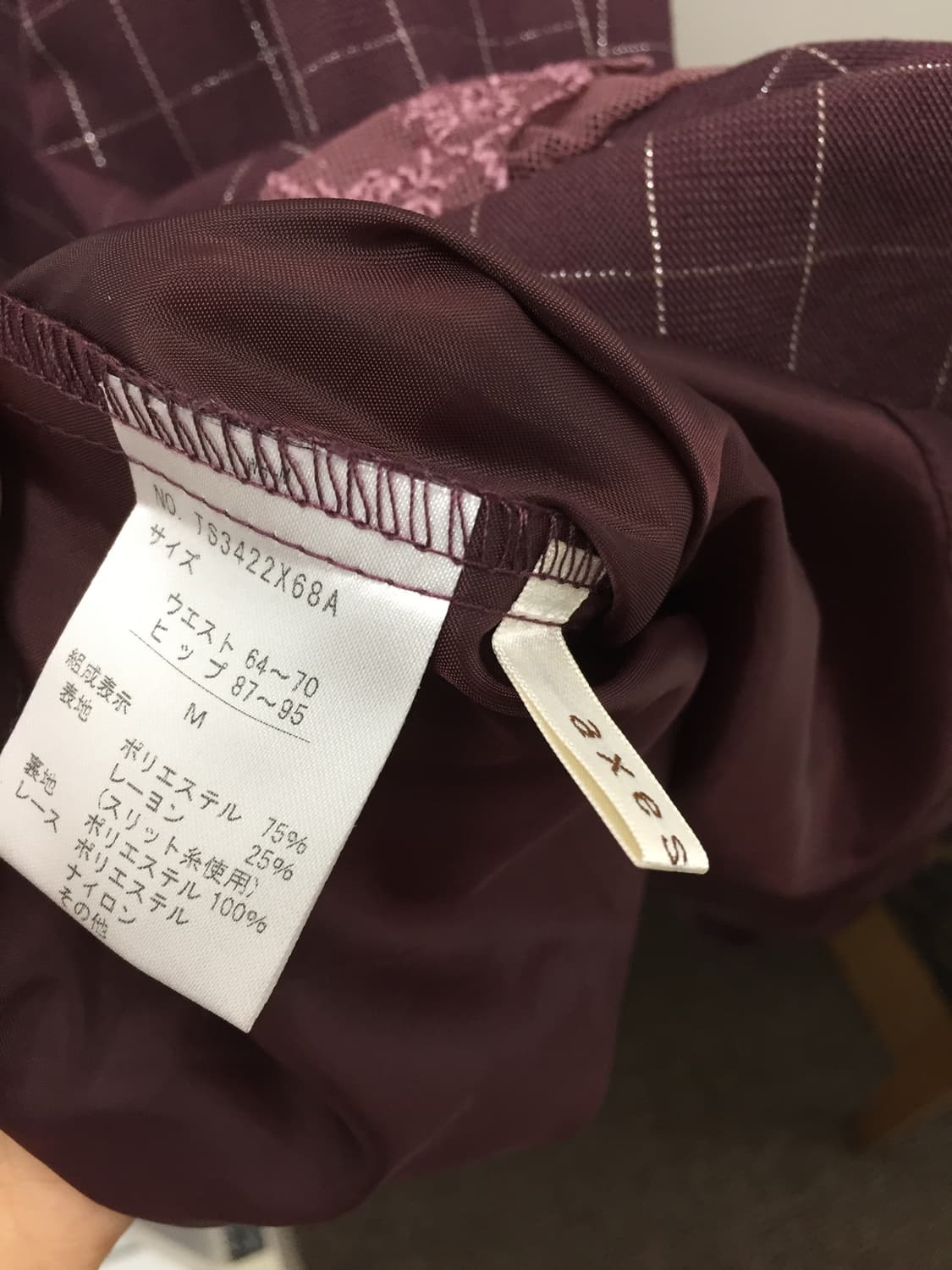 액시즈팜 체리초코 멜빵 스커트 상품이미지6
