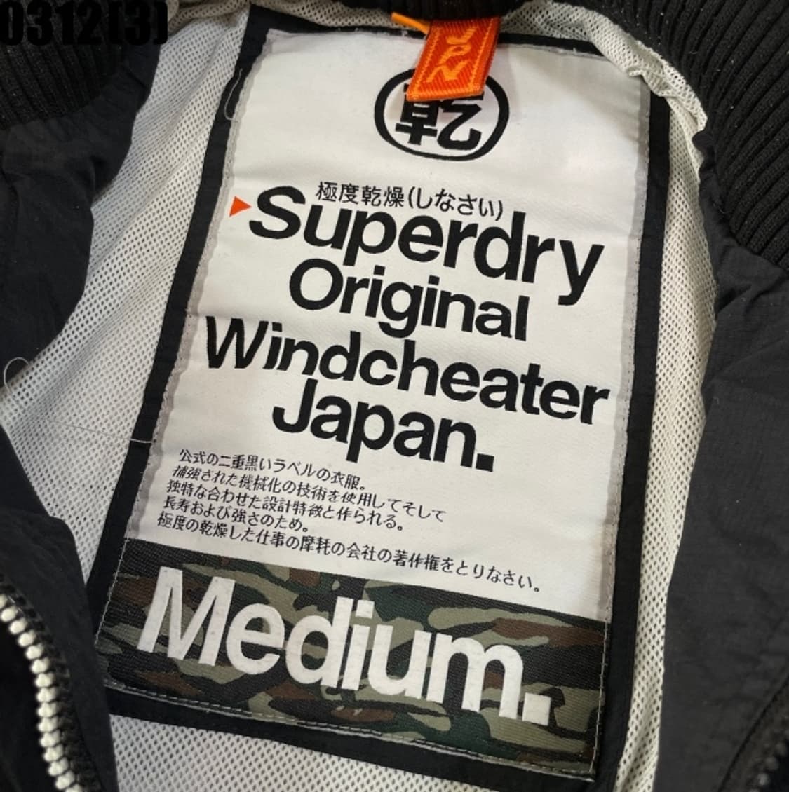 슈퍼드라이 자켓 상품이미지3