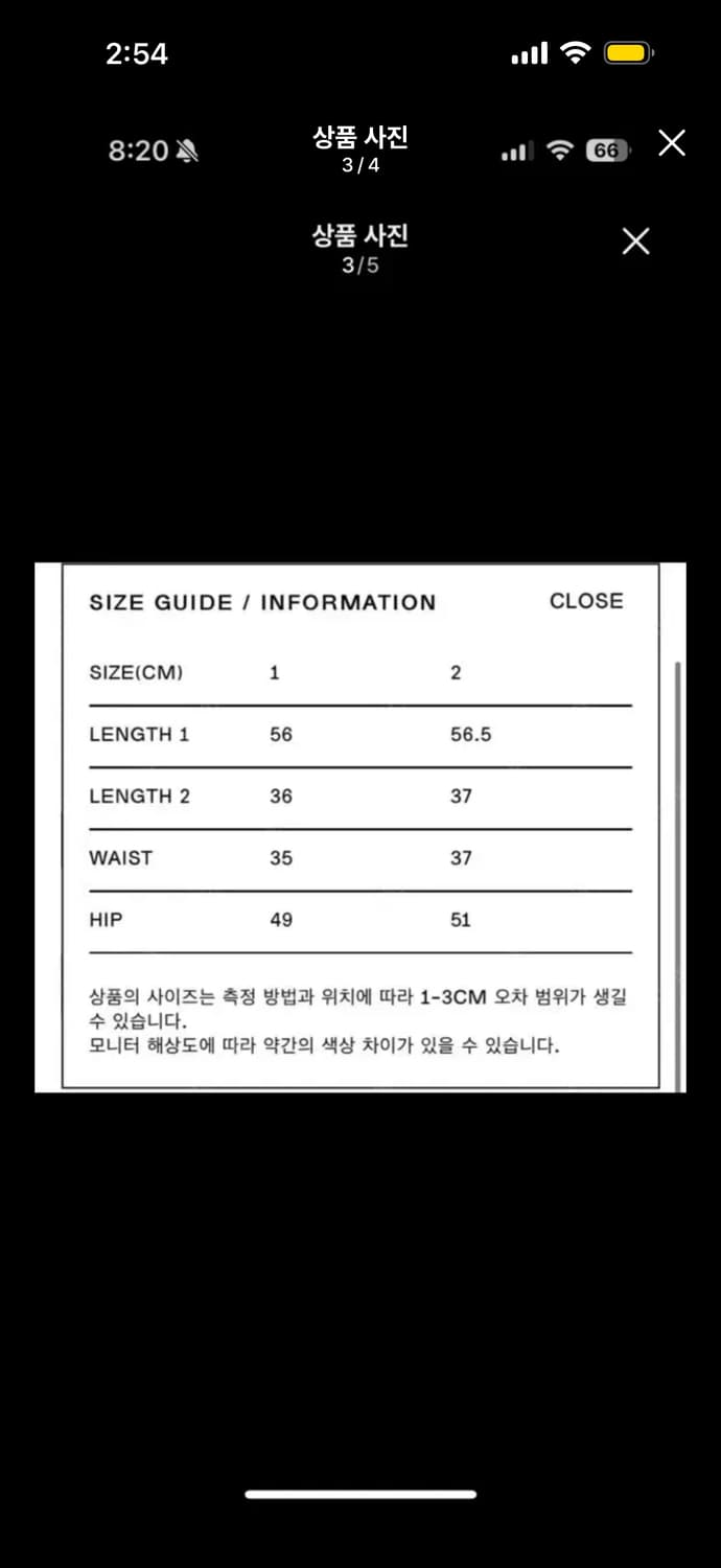 오픈와이와이 미디스커트 상품이미지3