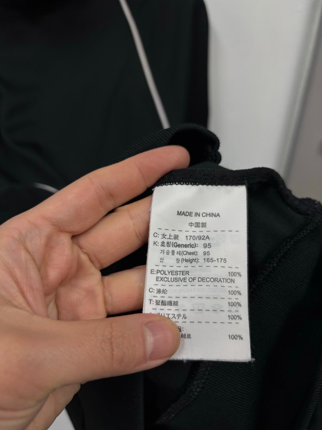 나이키 드라이핏 트랙탑    상품이미지6