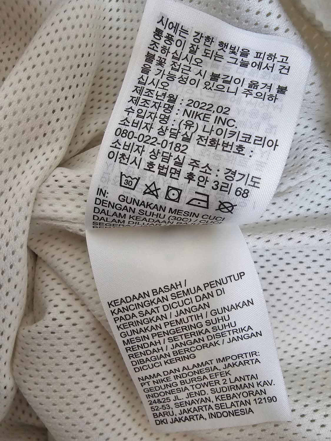 나이키 빅스우시 우븐 바람막이 자켓 2XL 상품이미지4