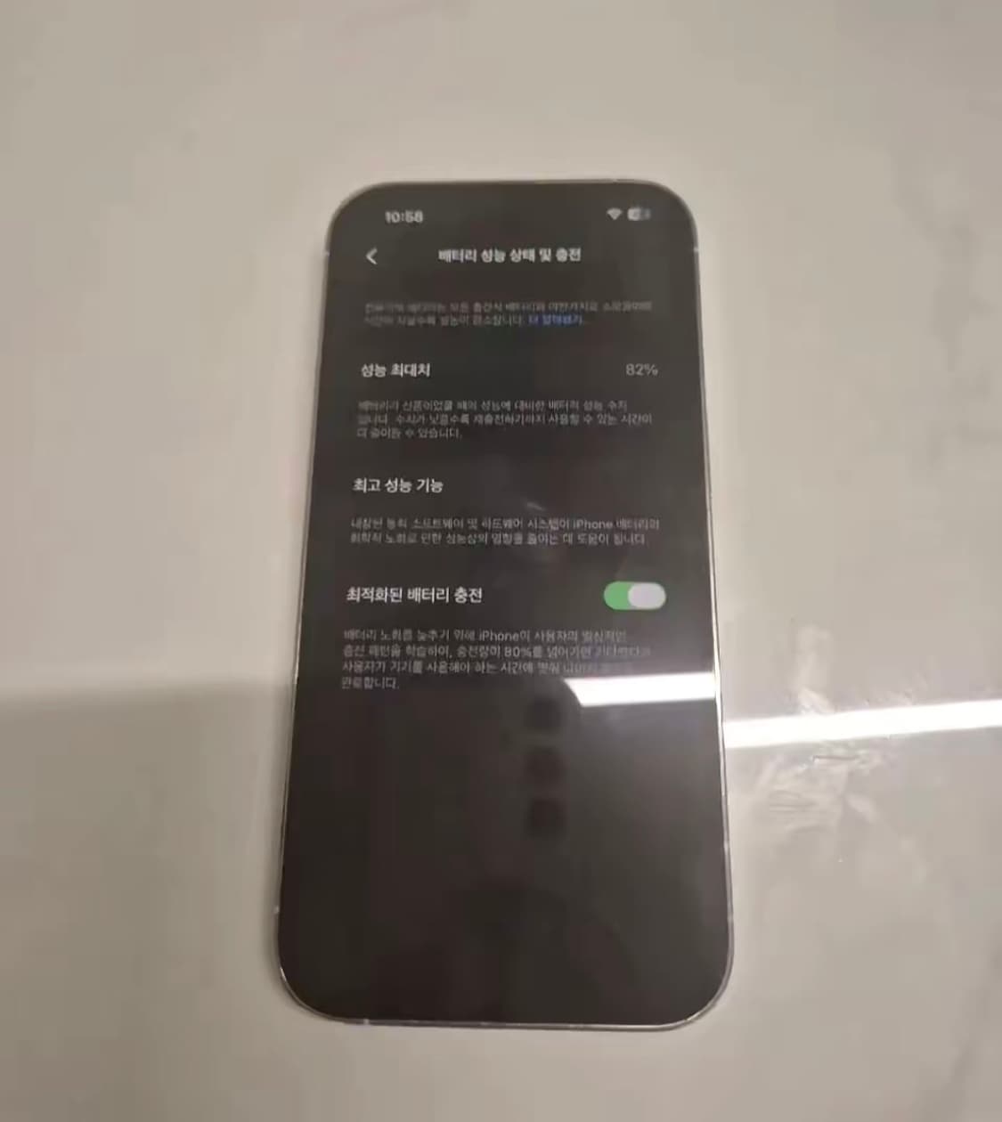 아이폰14프로 상품이미지3