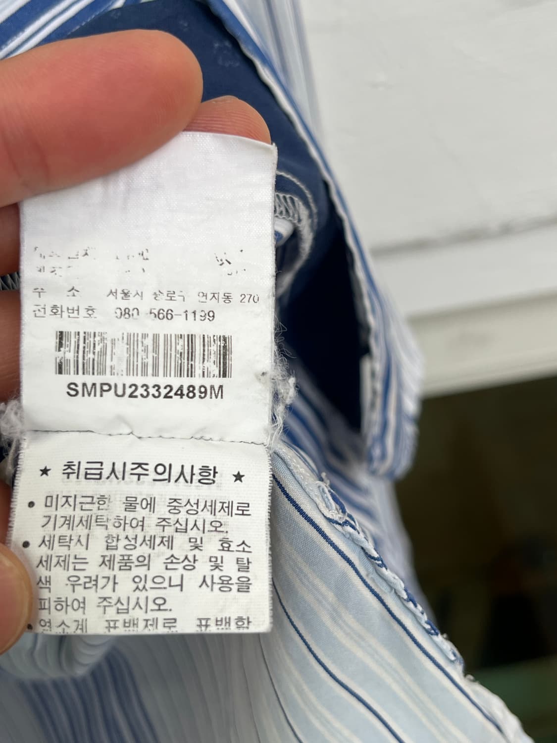 Ralph Lauren 랄프로렌 클래식핏 스트라이프 셔츠 M 상품이미지7