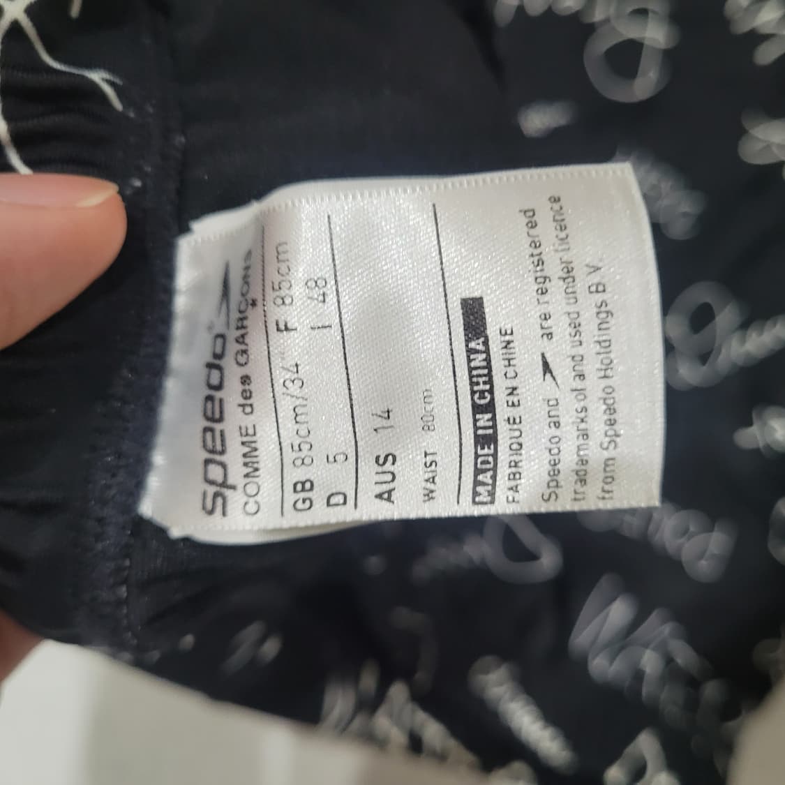 꼼데가르송 스피도 스윔팬츠 L 상품이미지3