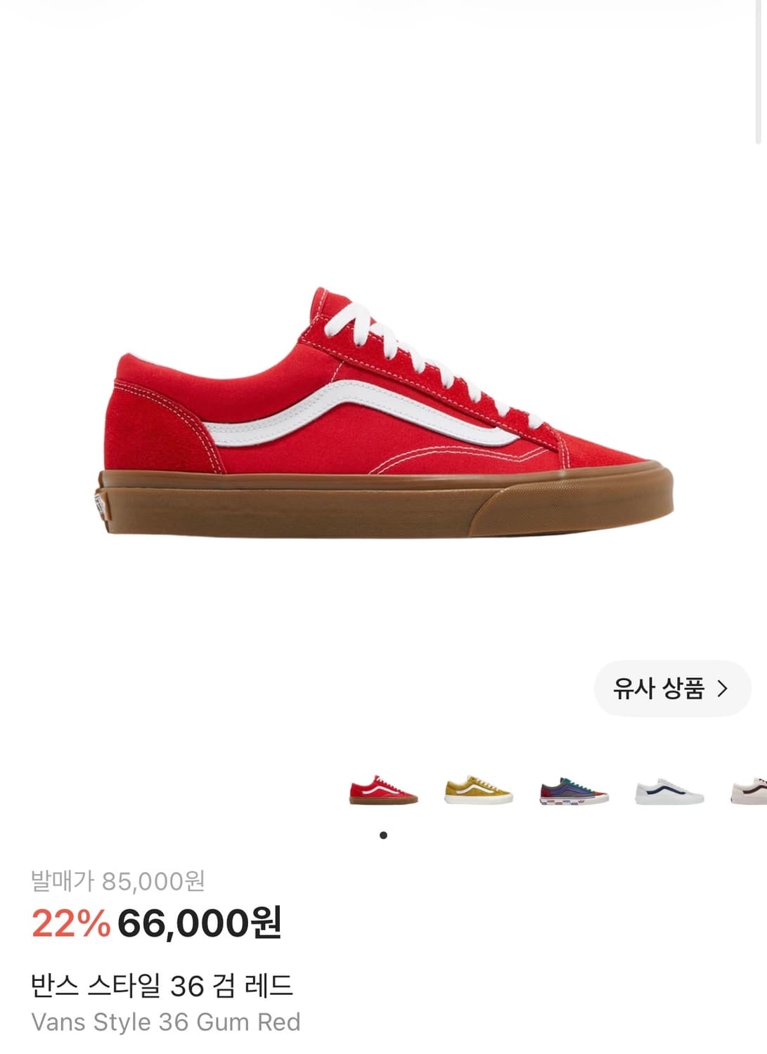 반스 스타일 36 검 레드 280 상품이미지1