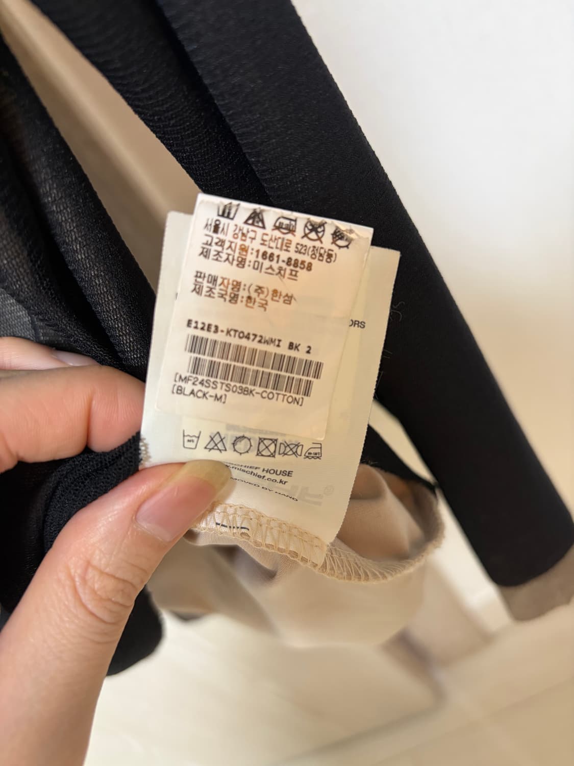 미스치프 보트넥 매쉬탑 M 상품이미지8