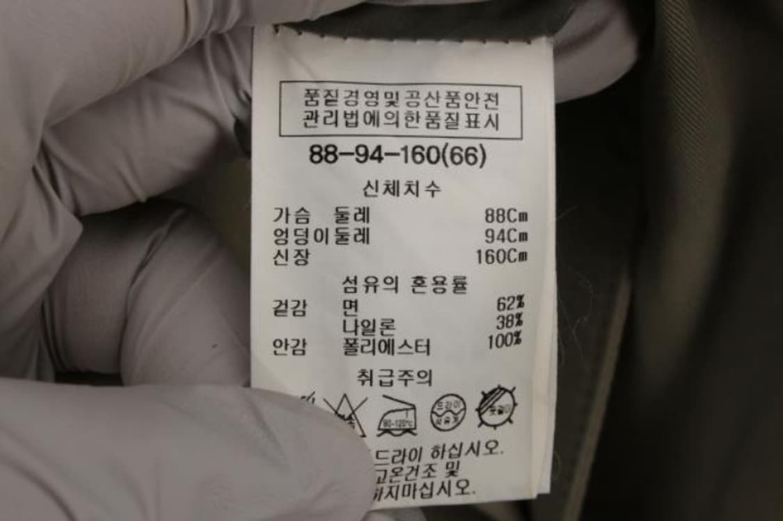 쉬즈미스 코트 상품이미지6