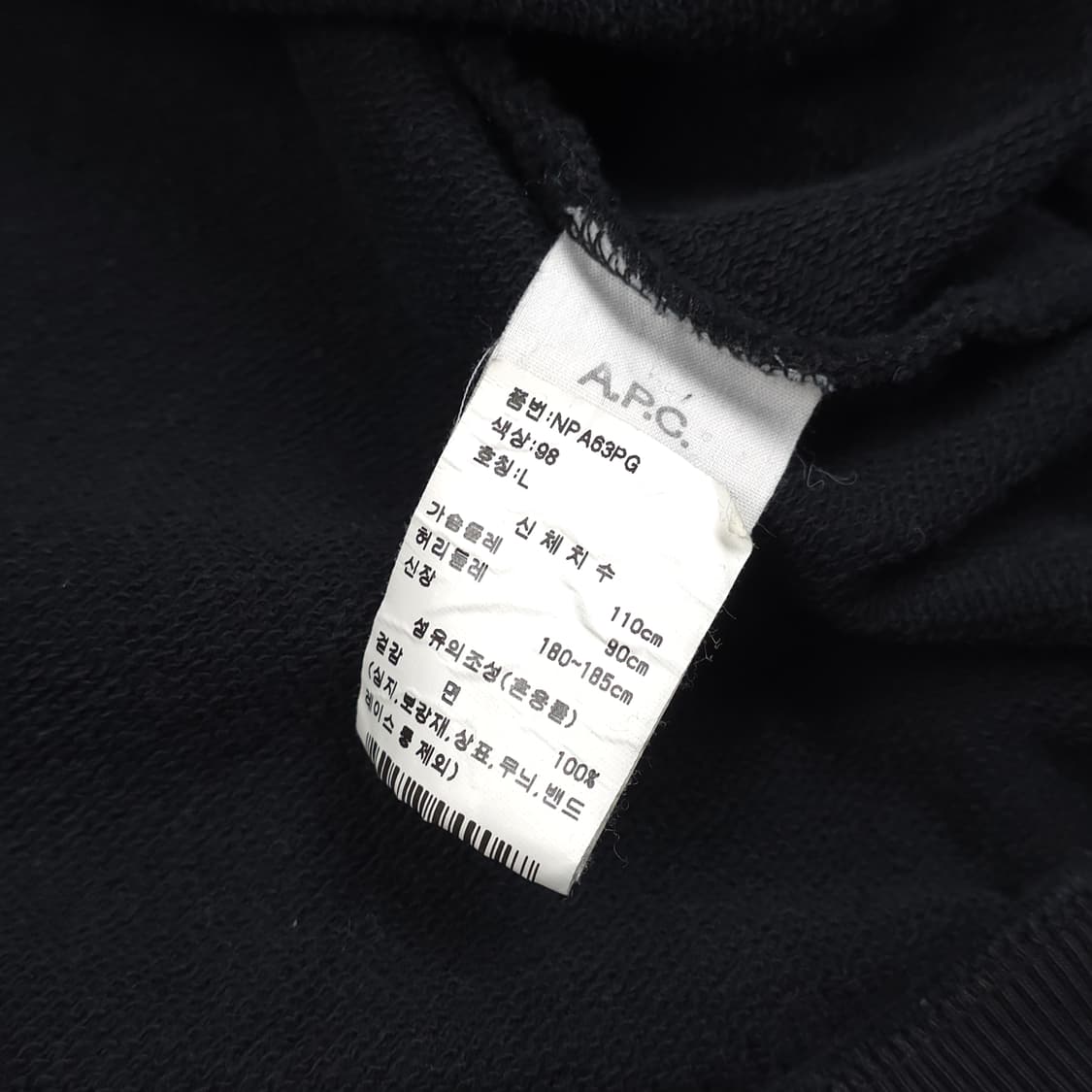 아페쎄(A.P.C) 빅로고 프린팅 코튼 맨투맨 블랙 (L) 상품이미지4