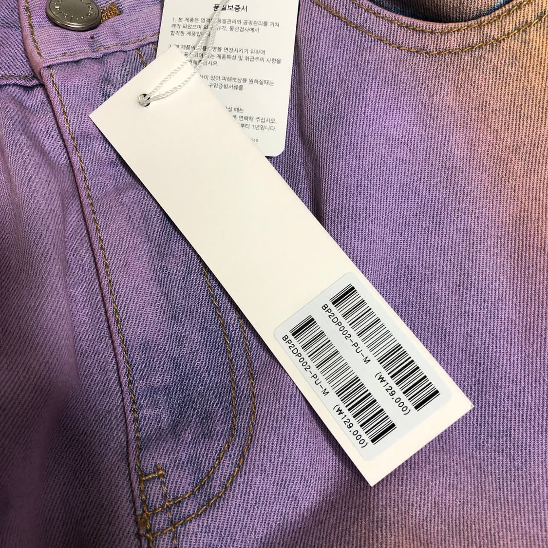 새상품) 라라폭스 그라데이션 데님팬츠 m 상품이미지2