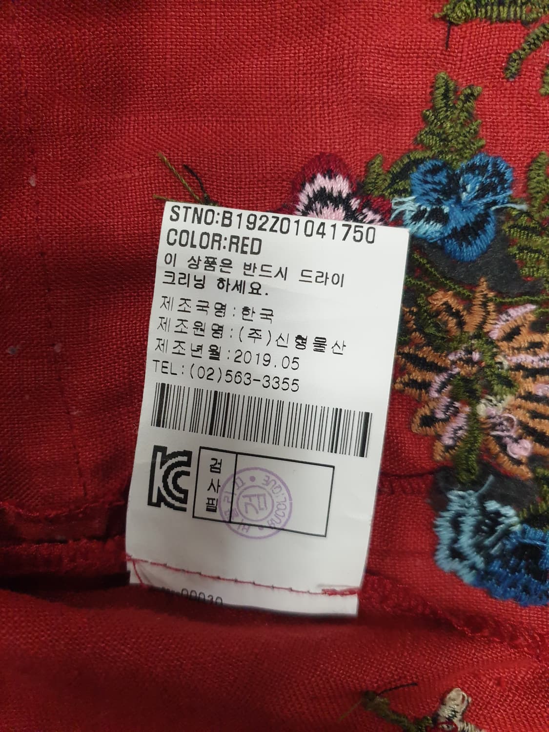 비꼴리끄  다홍레드 마 자수 원피스66 상품이미지7