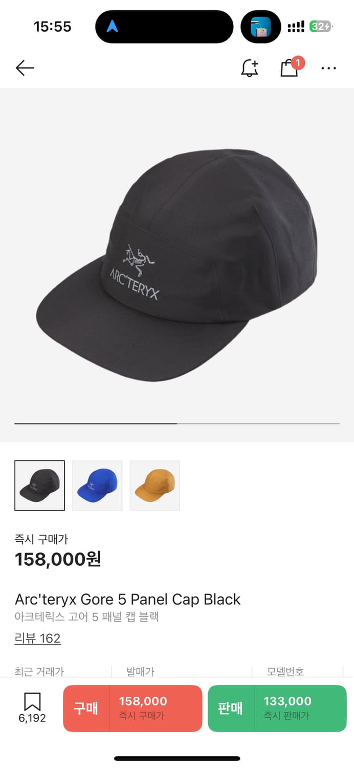 아크테릭스 고어5 패널 캡 상품이미지1