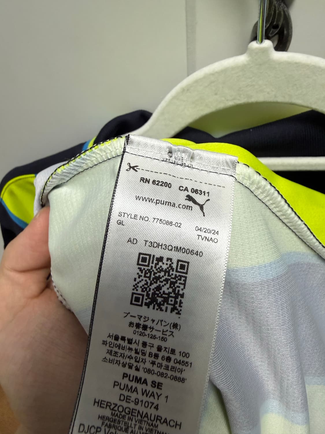 24-25 맨시티 귄도안 유니폼 상품이미지4