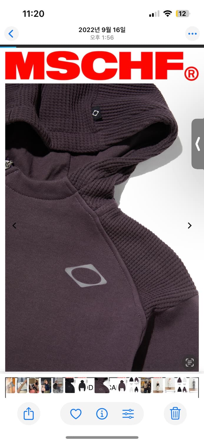 (새상품) 미스치프 후드티 상품이미지2