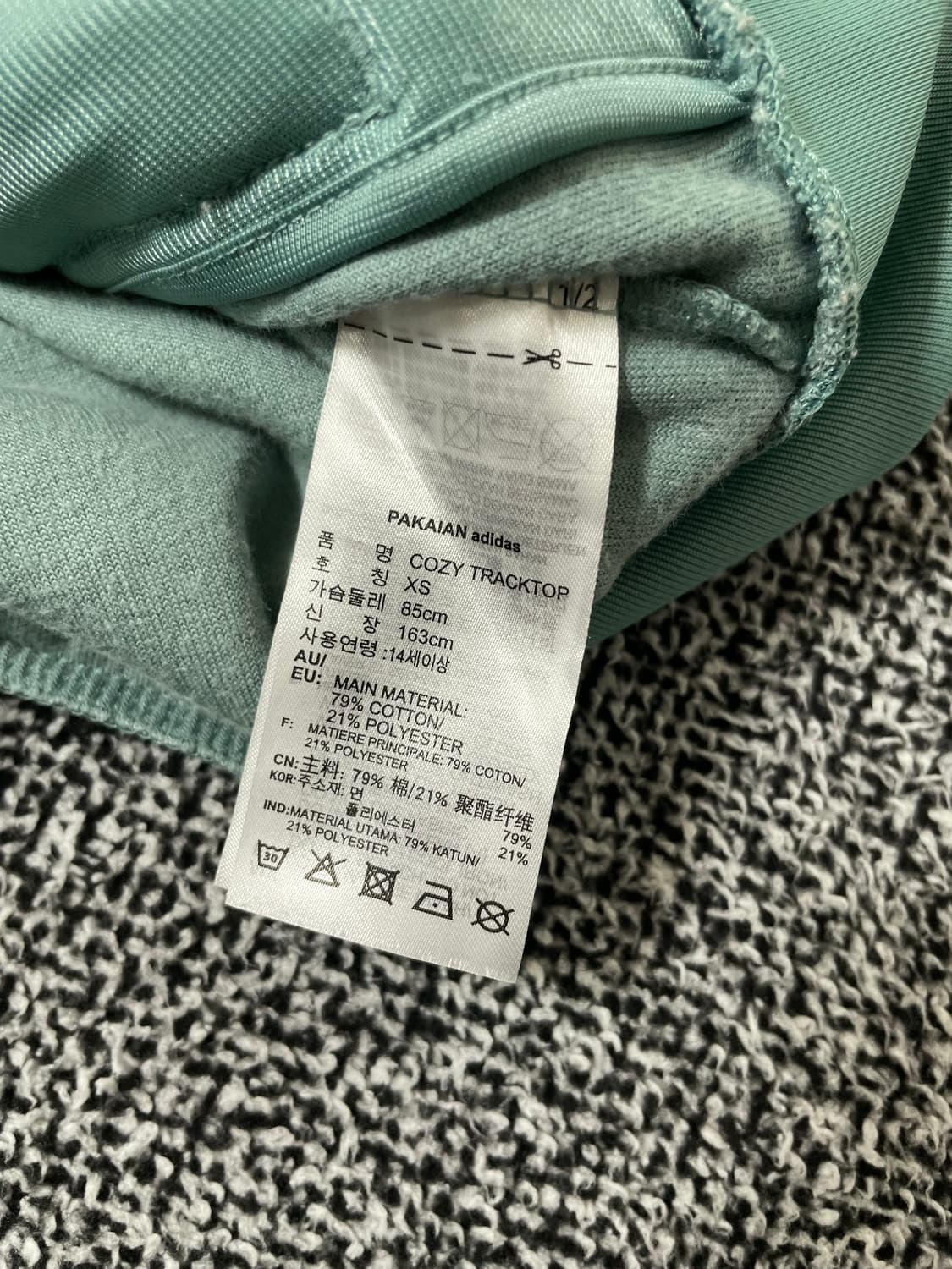 빈티지9. 아디다스 오리지널스 벨루어 벨벳 코지 트랙탑 져지 자켓 상품이미지4