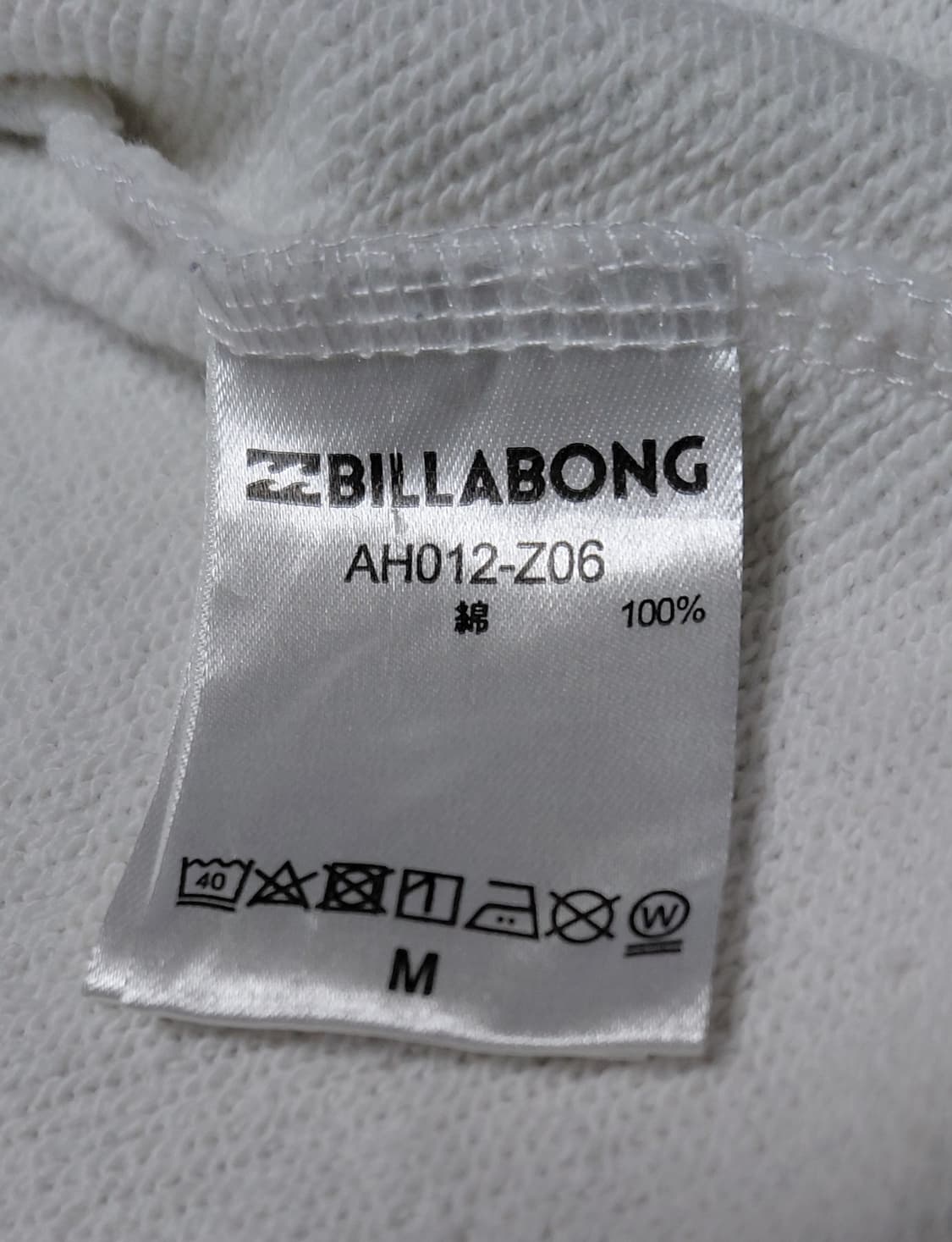 BILLABONG 빌라봉 화이트 패턴 후드집업 M 상품이미지3