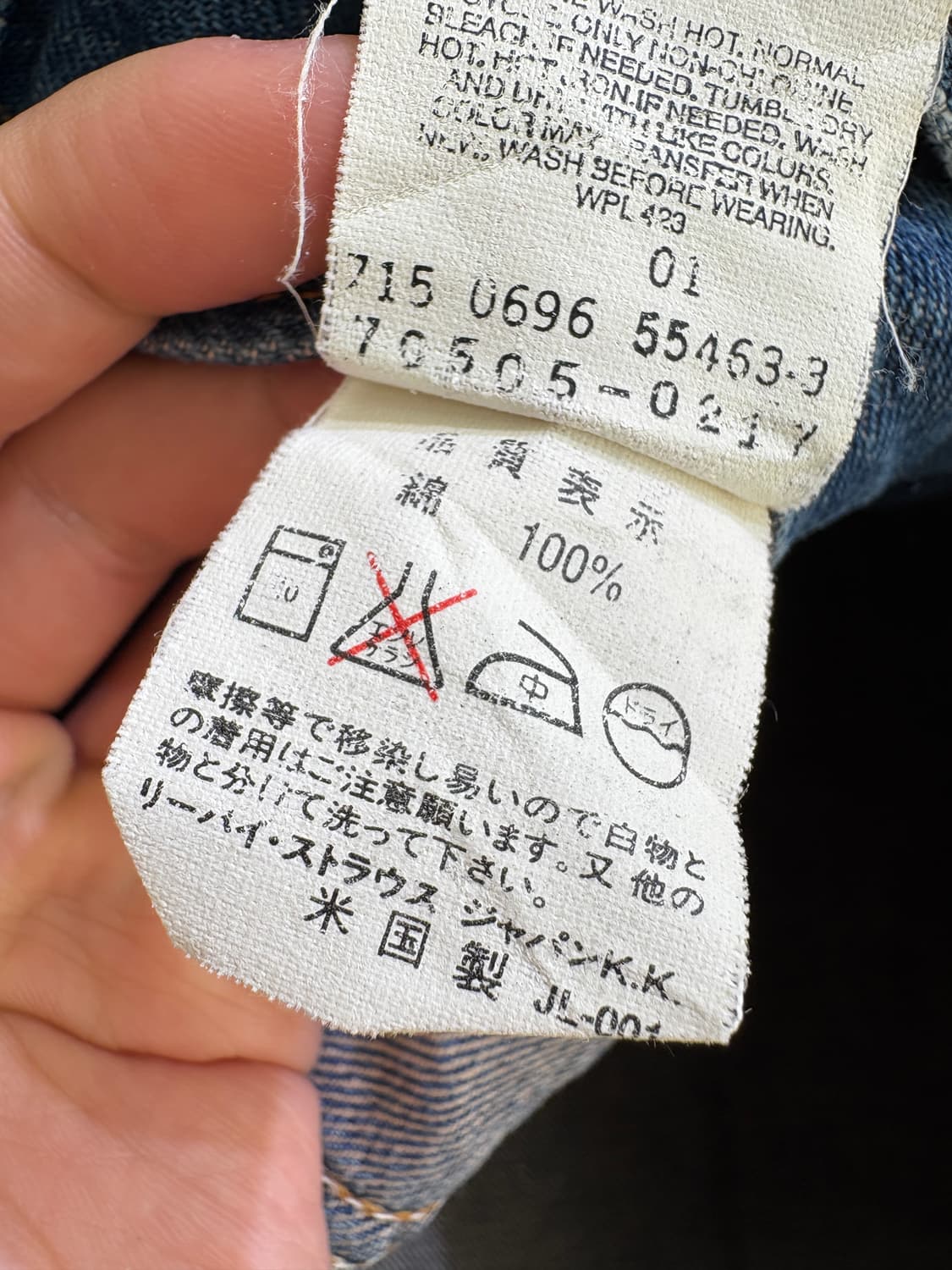 90s LEVIS (Made in USA) 데님자켓 상품이미지8