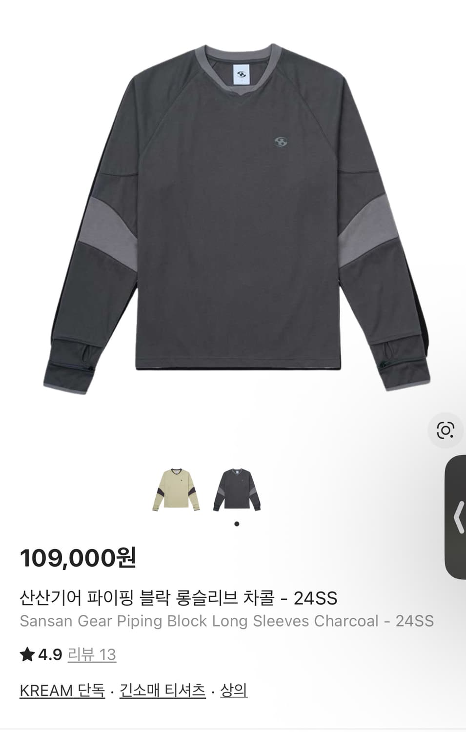 산산기어 파이핑 블록 롱슬리브 상품이미지1