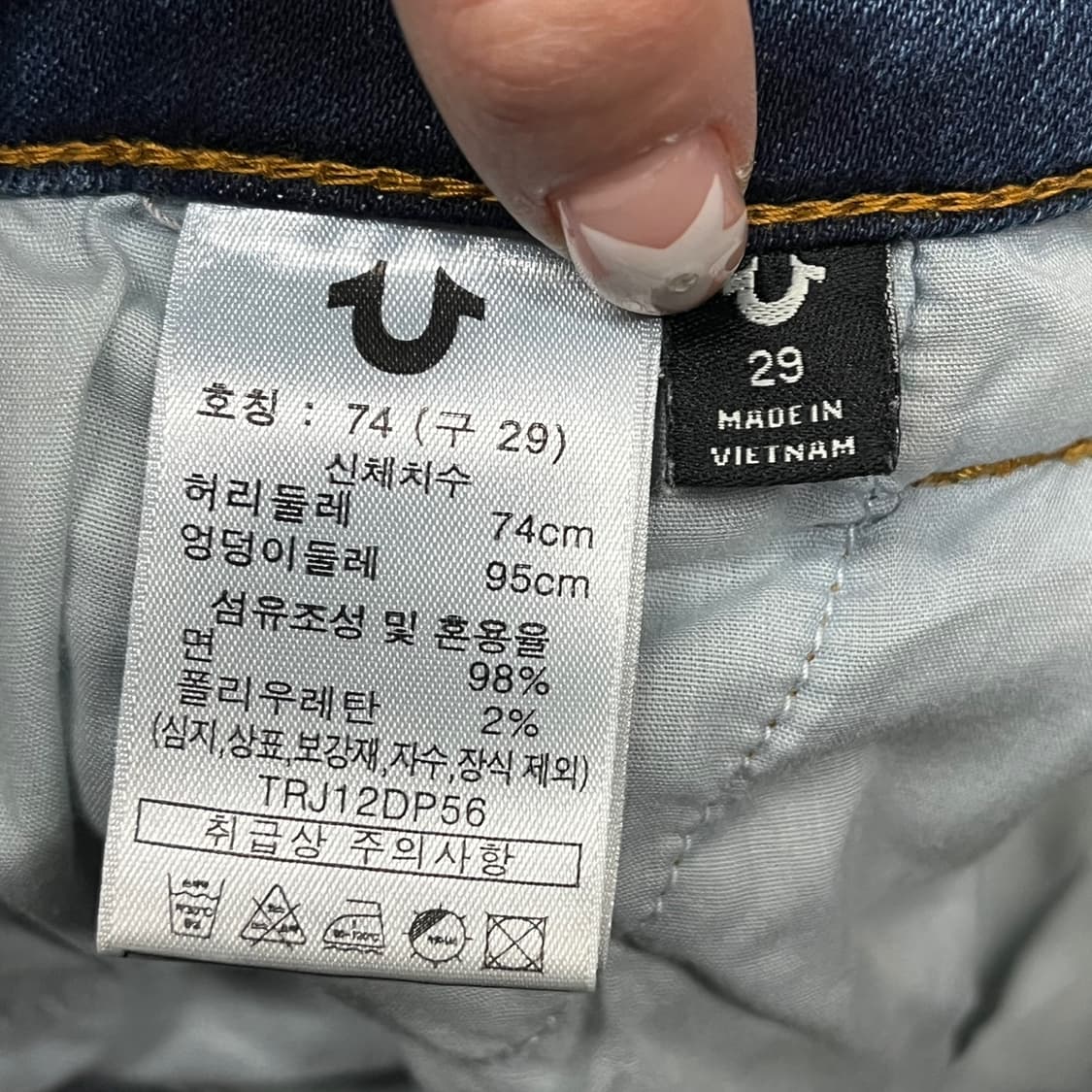 [정품/29] 트루릴리젼 데님 청바지 블루 b15 상품이미지4