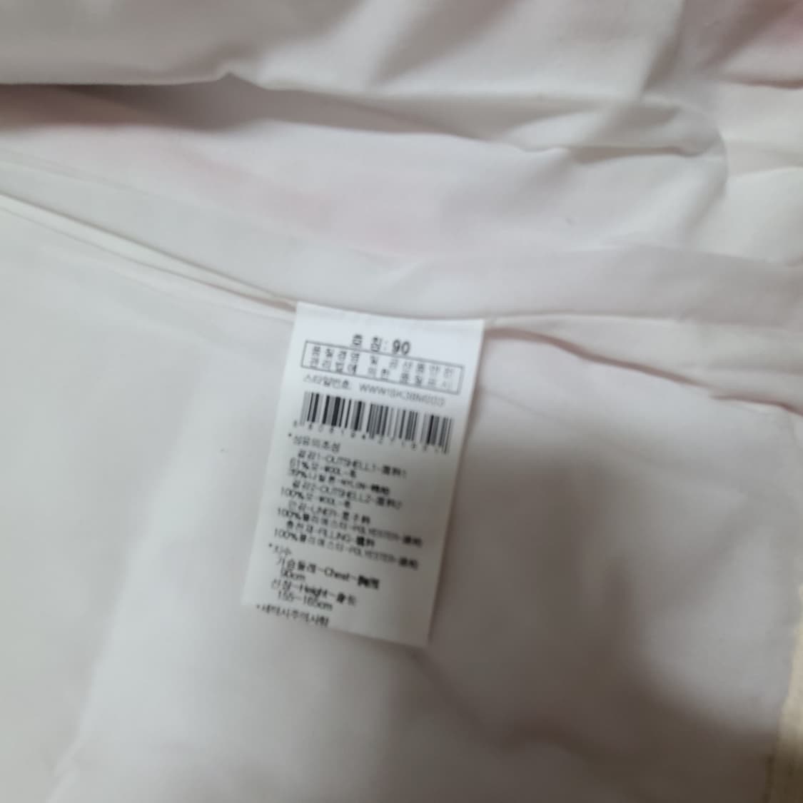 와이드앵글 방풍조끼 상품이미지6