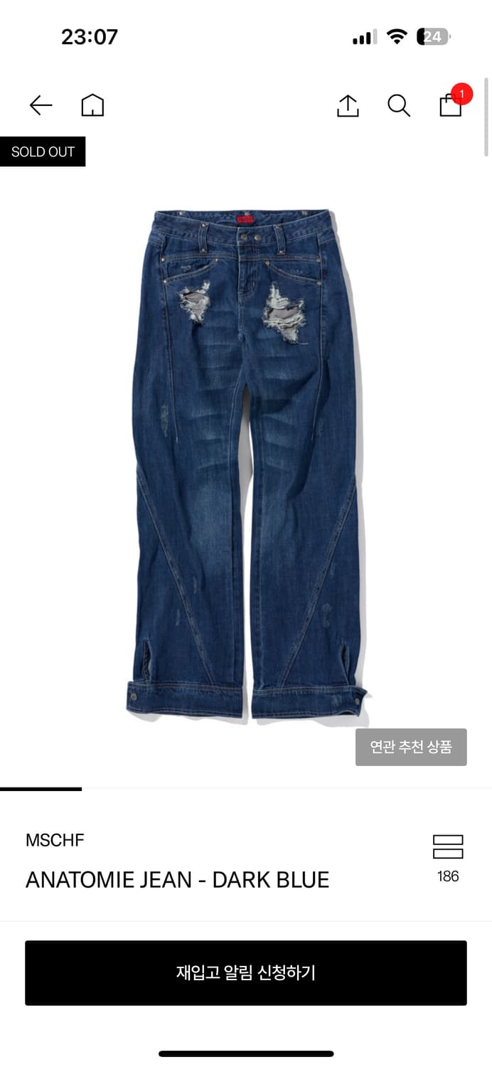 미스치프 ANATOMIE JEAN - DARK BLUE 상품이미지5