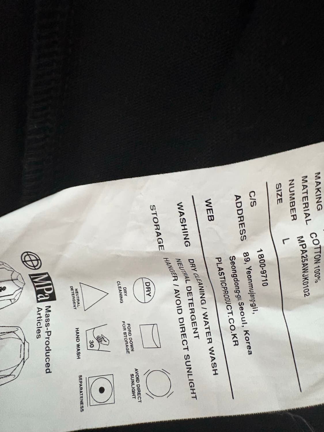 플라스틱 프로덕트 집업 상품이미지5