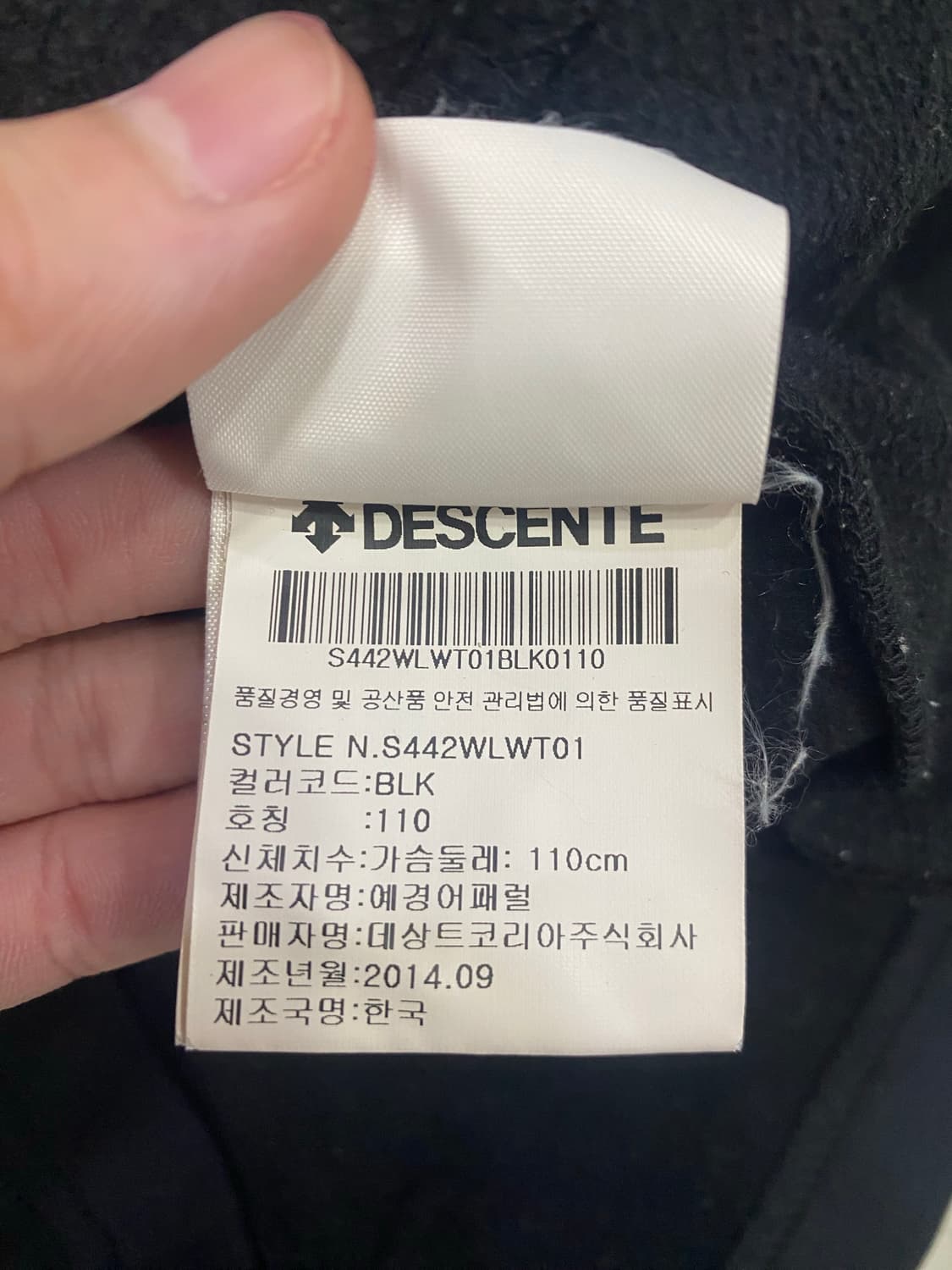 데상트 후드집업  상품이미지4