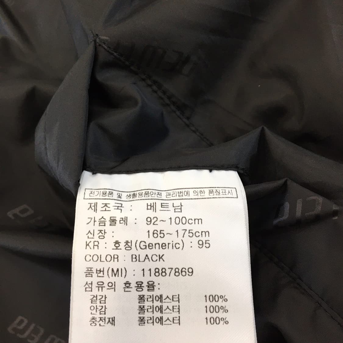 뉴에라 리버시블 700 3M신슐레이트패딩 M  상품이미지10