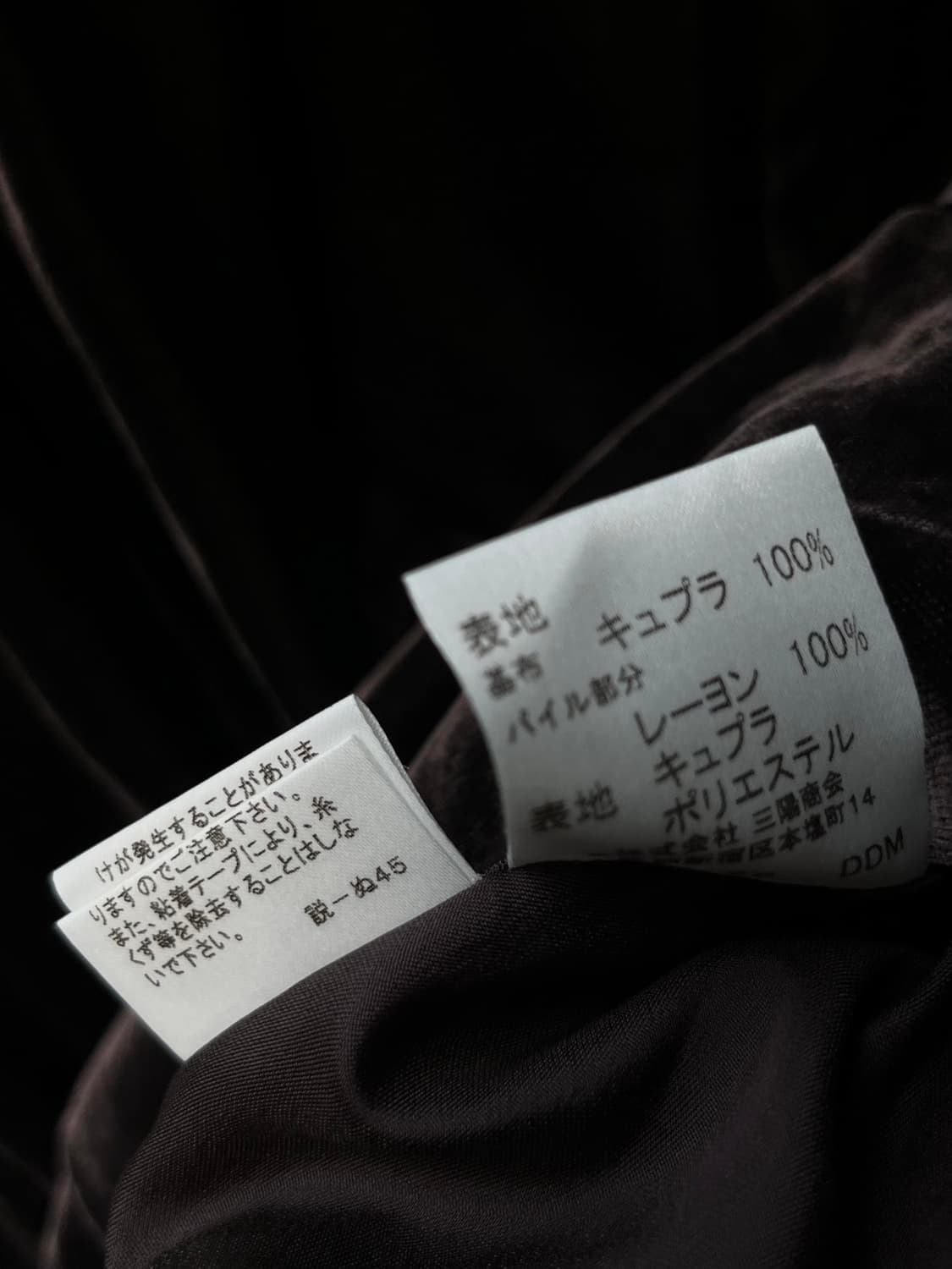 BURBERRY 버버리 벨벳 플레어 스커트 상품이미지10