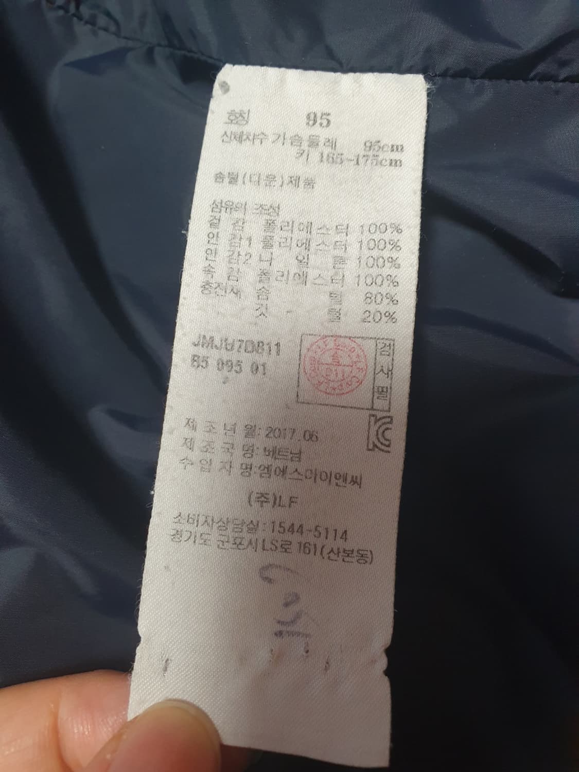 [택포] 질스튜어트 스포츠 모던 패딩 95 상품이미지9