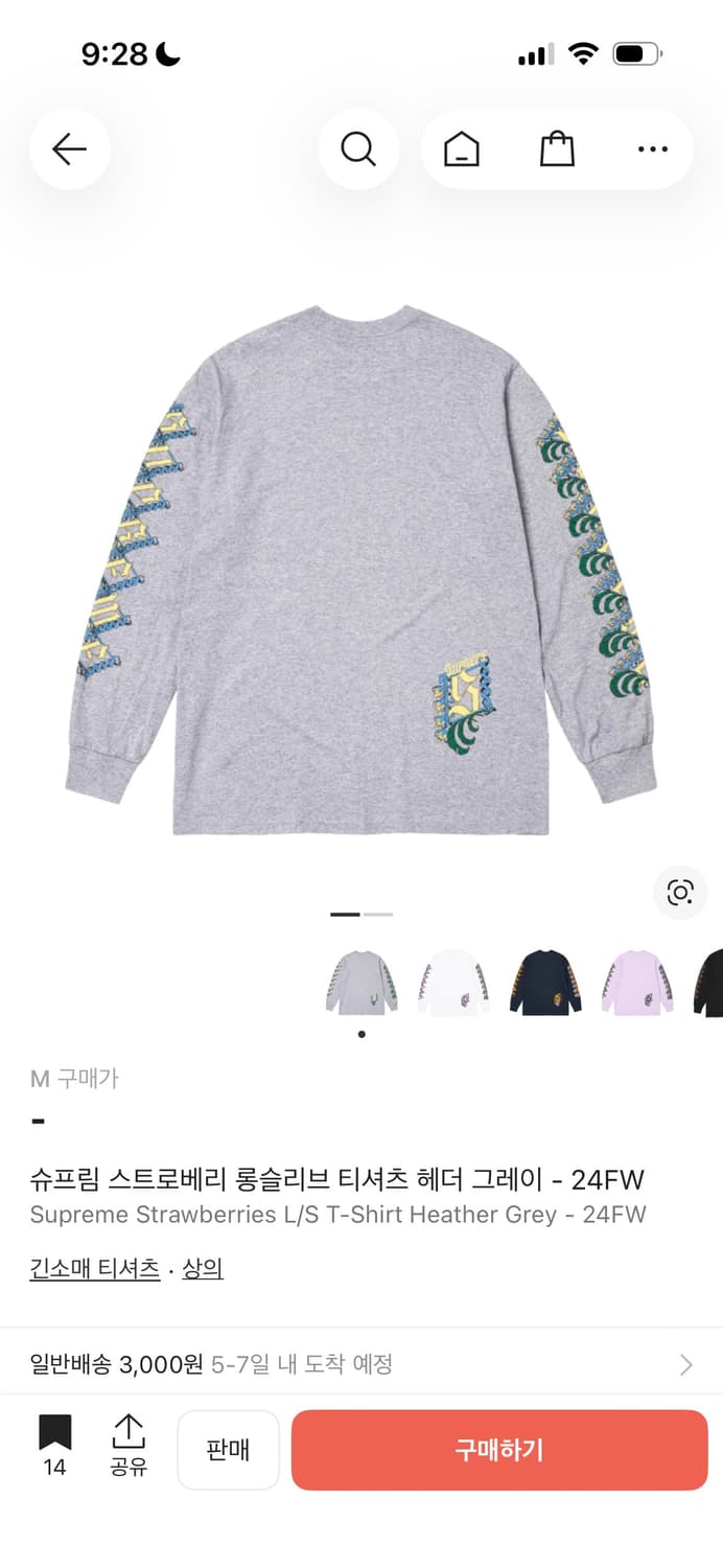 슈프림 스트로베리 롱슬리브 티셔츠 헤더 그레이 - 24FW 상품이미지1