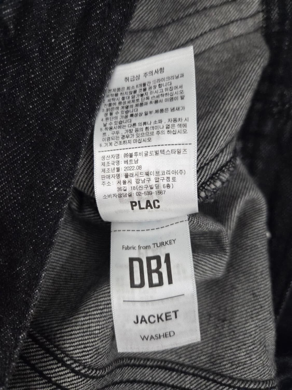 PLAC 플랙 오버핏 흑청 데님 자켓 상품이미지10