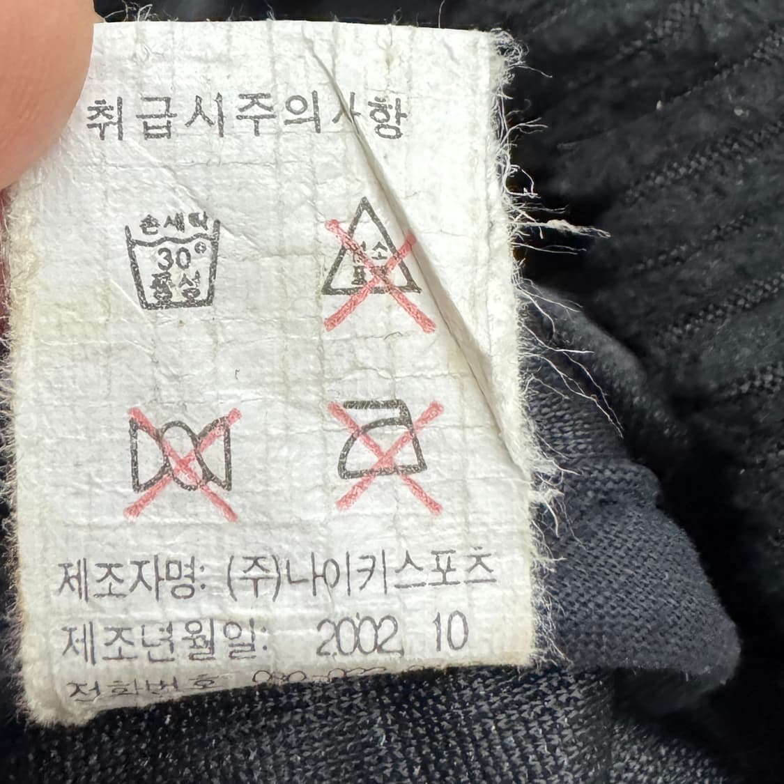 나이키 00s 스우시 올드스쿨 코듀로이 짐색 스트링백 상품이미지5