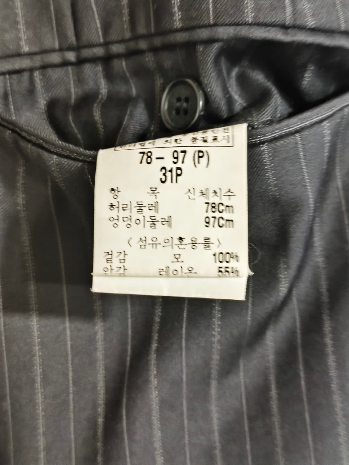 31인치 지방시 스트라이프 슬랙스 클래식핏 상품이미지8