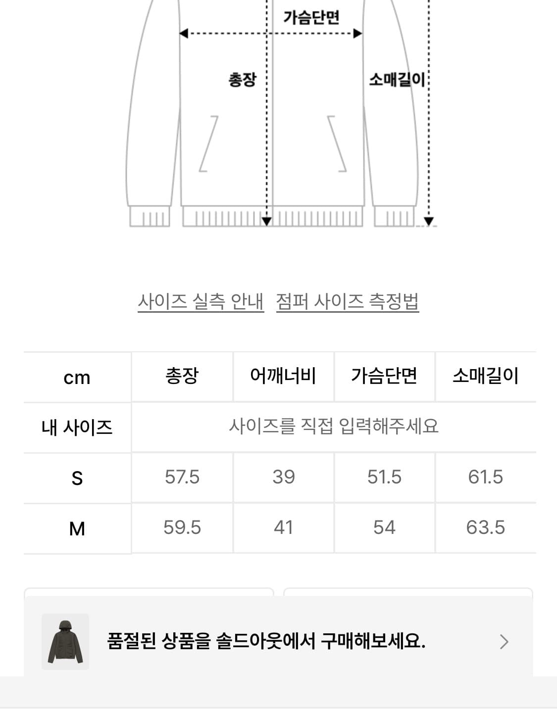 (계좌13.0) W Atomic Jacket Charcoal 상품이미지2
