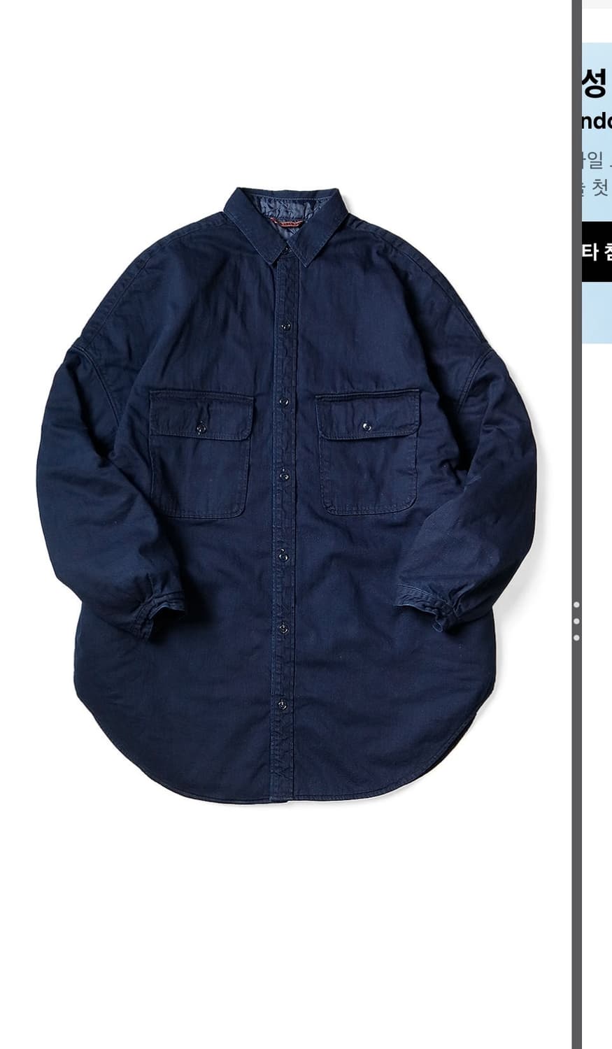 캐피탈 8ozIDG IDG데님 슬러피 셔츠 코트 상품이미지2