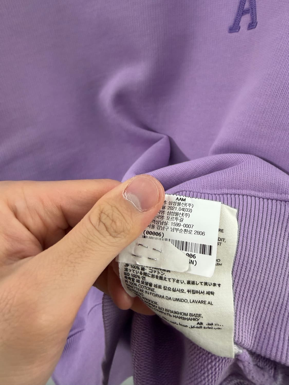 아미 아미맨투맨 ami 맨투맨 스웻셔츠 상품이미지4