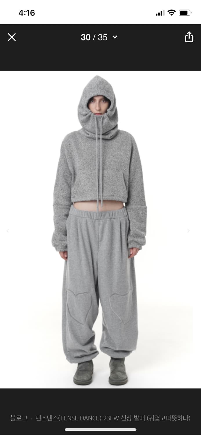 TENSEDANCE heart fleece pants 상품이미지1