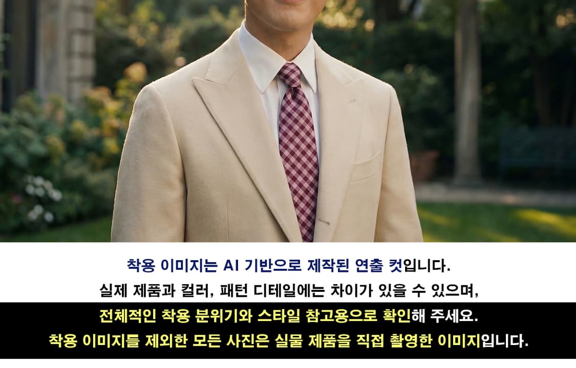 아쿠아스큐텀 실크 퍼플 체크 패턴 넥타이 7.8cm A+등급 A19726 상품이미지3