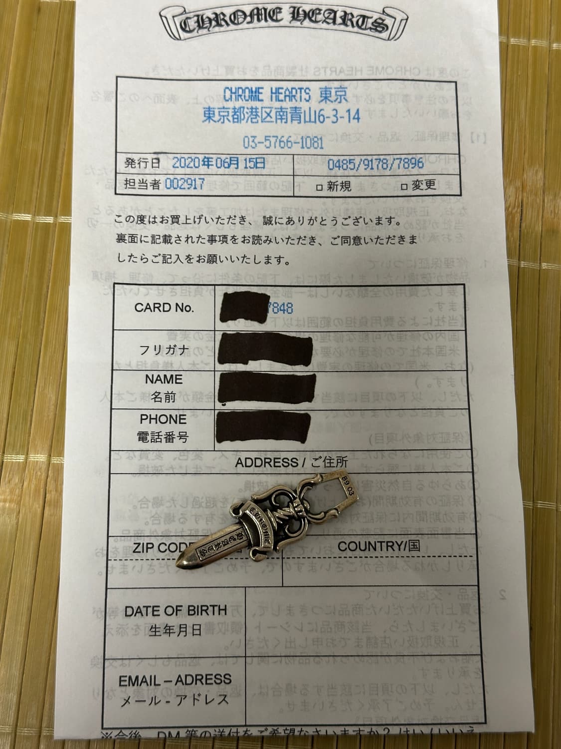 크롬하츠 대거 팬던트 상품이미지1