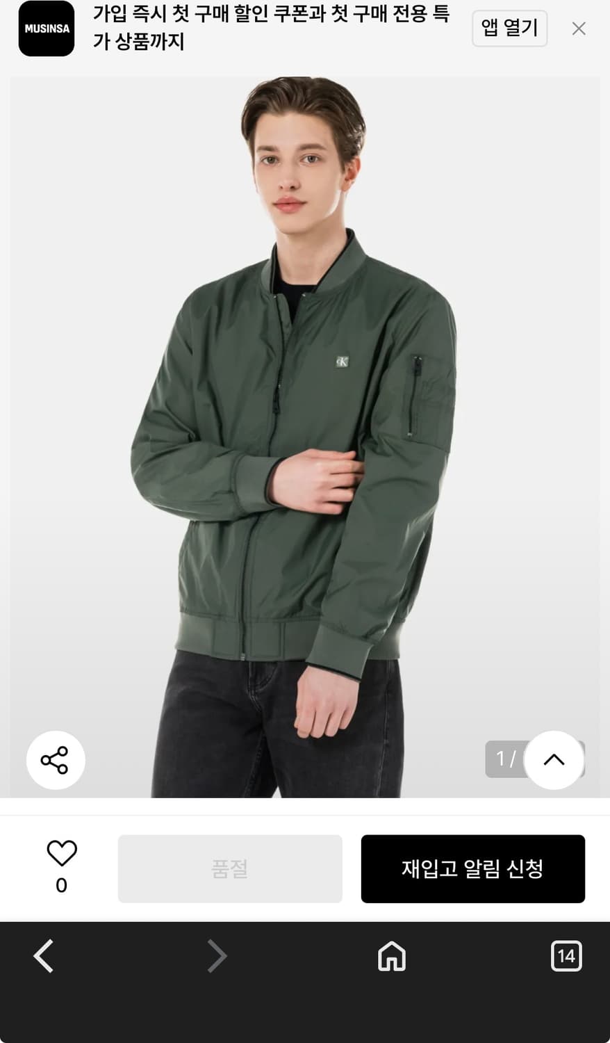 캘빈클라인 진 상품이미지5