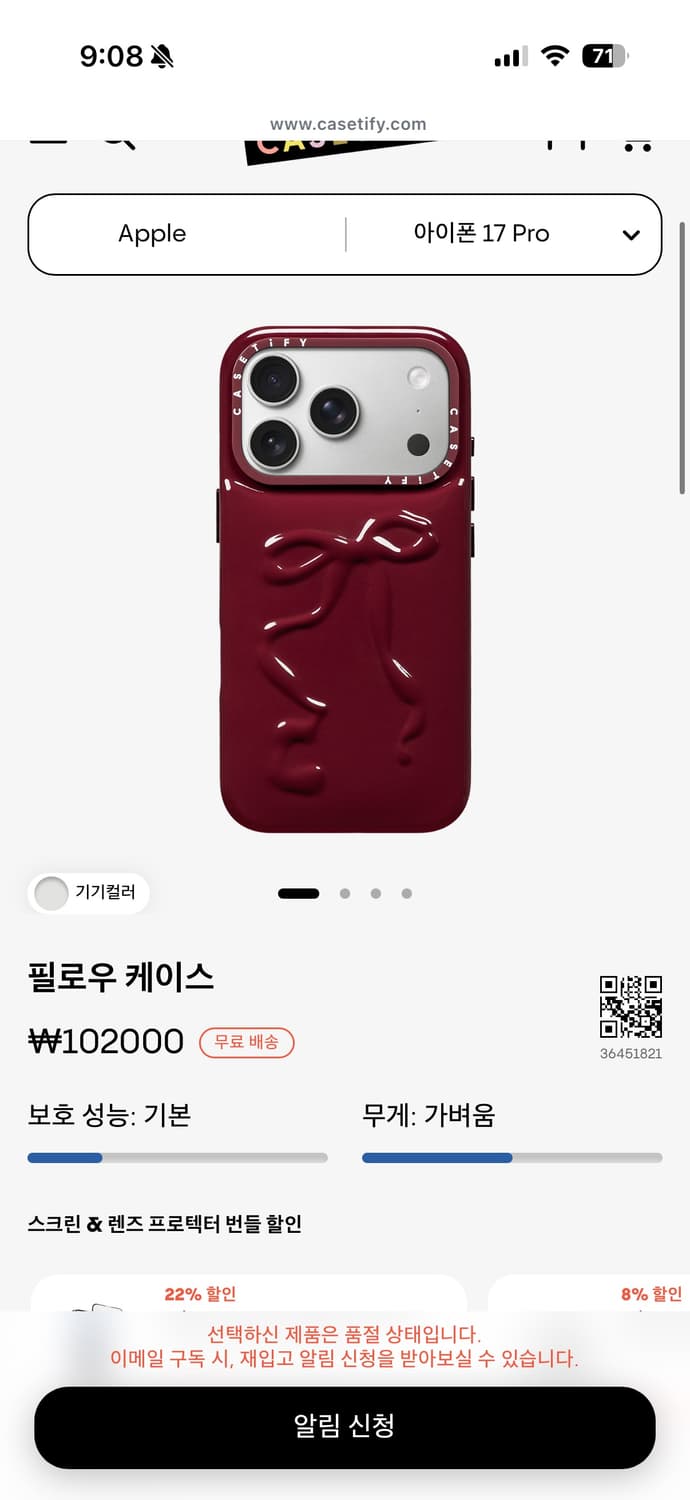 케이스티파이 신상 필로우 케이스 상품이미지1