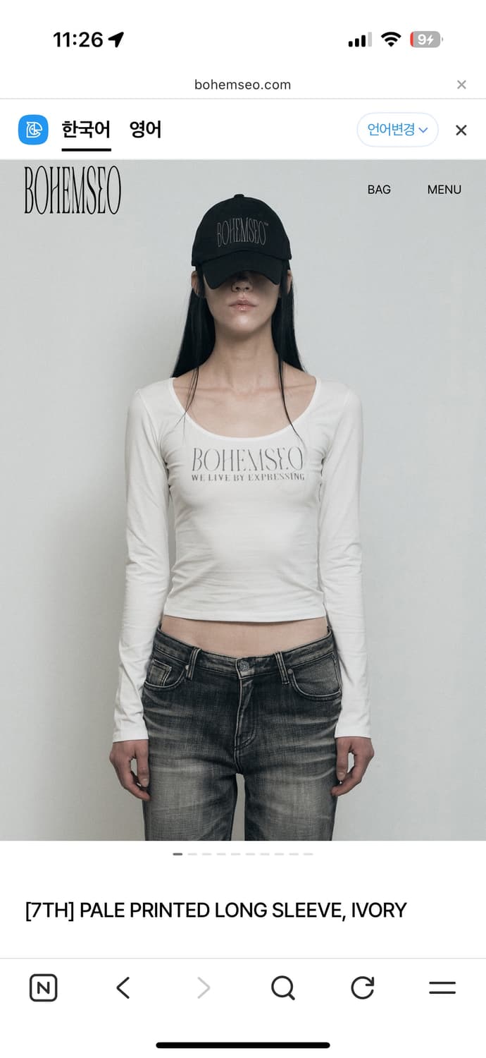 보헤미안서울 pale prineted long sleeve 상품이미지2
