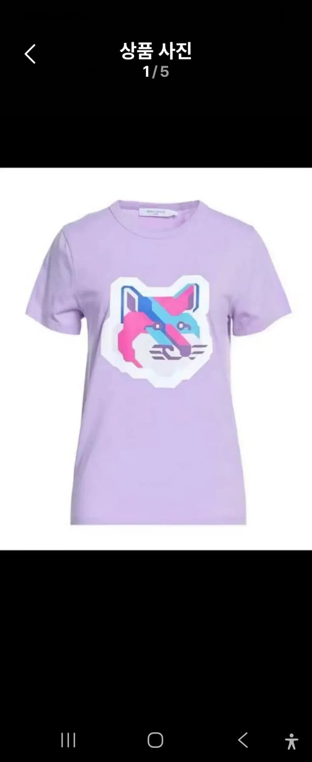 (정품 새상품)메종 키츠네 픽셀 폭스 티셔츠 라일락44-55xs 상품이미지4