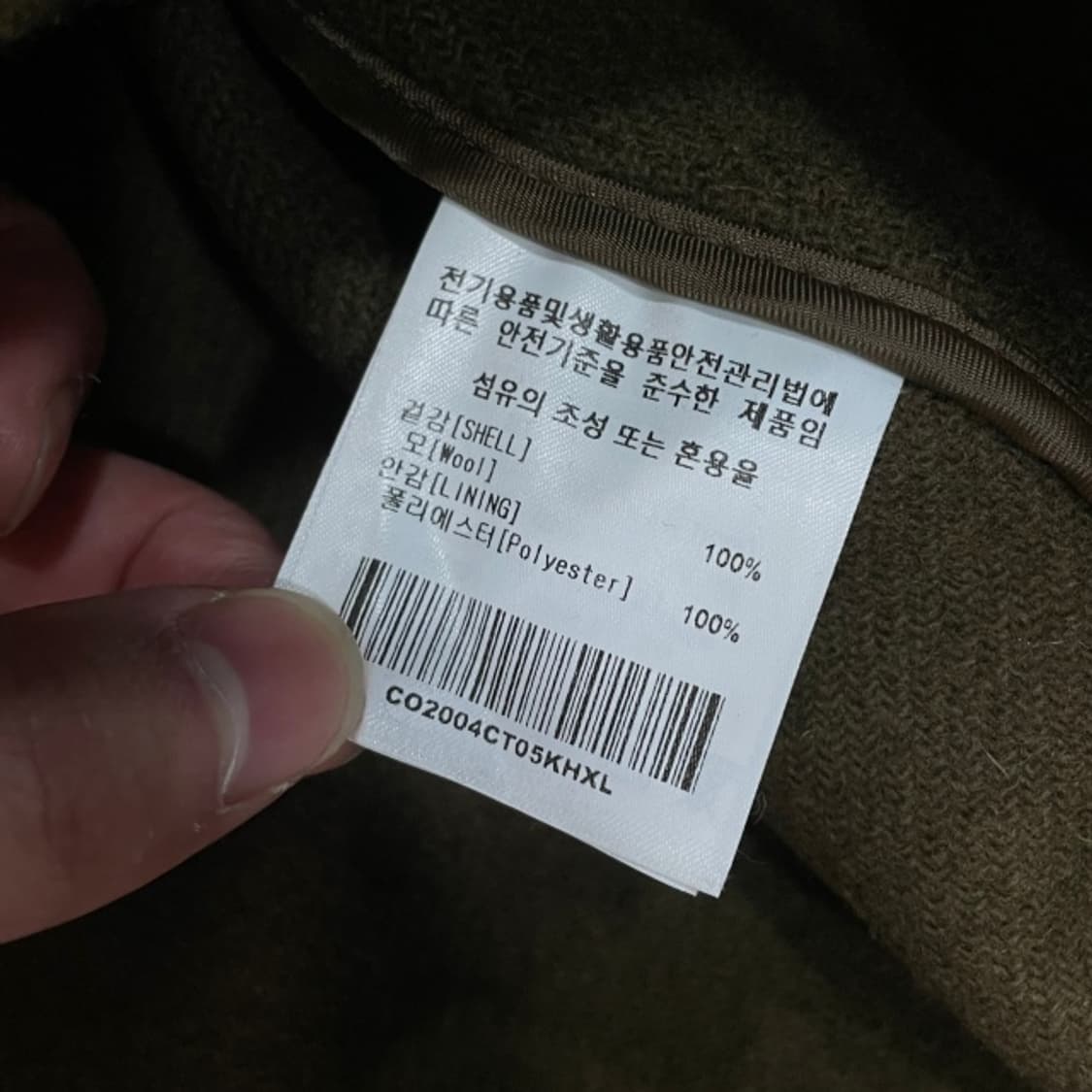 100 커버낫 오버핏 울 자켓  상품이미지3