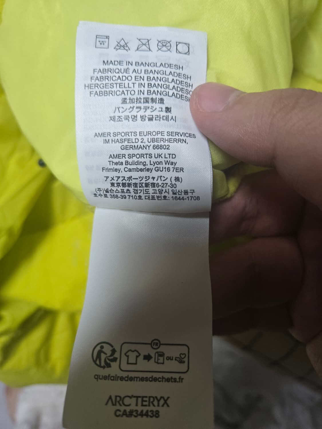 아크테릭스 자켓 팝니다 상품이미지8