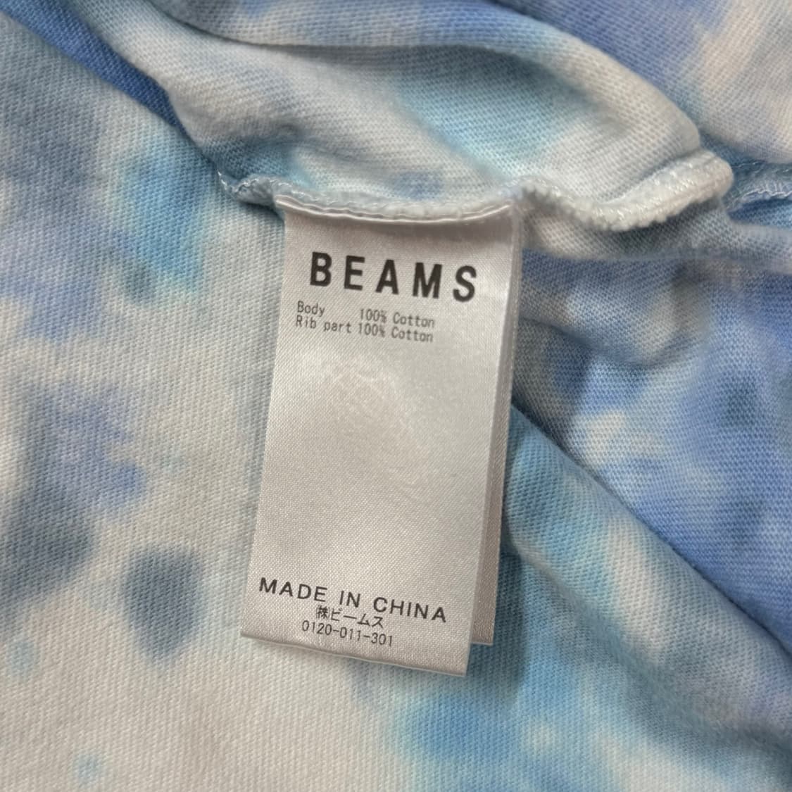 [L] 빔즈 BEAMS 재팬 타이다이 반팔 티셔츠 상품이미지6