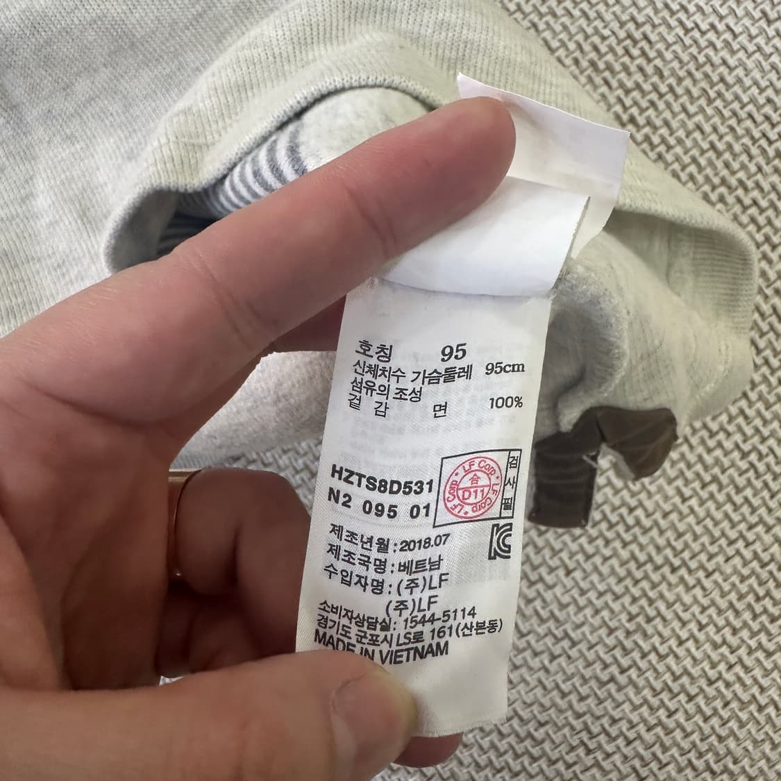 95 헤지스 스트라이프 반집업 니트 0414D 상품이미지3