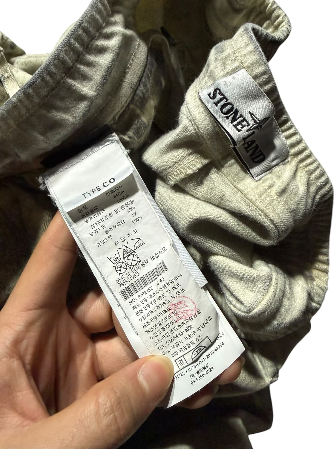 Stone Island 스톤아일랜드 더스트 길리 카모팬츠 상품이미지4